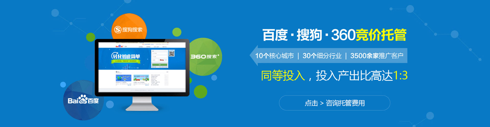 大理百度广告竞价