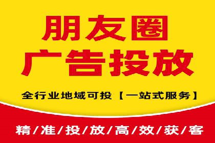 竞价广告端口开户的实战效果